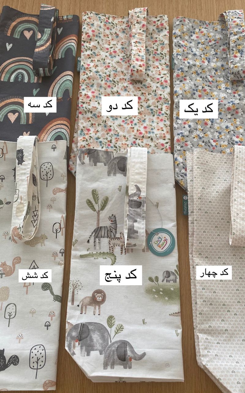 IMG-20250504-WA0008 ساک دولایه - Image 1